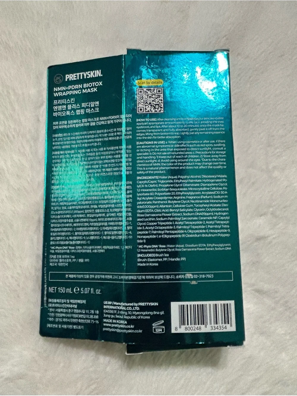 N/A nmn+pdrn biotox